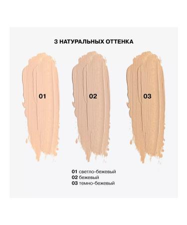 Influence Beauty Facial Conceler Imitation shining 01 - Buy Online on GoSupps.com