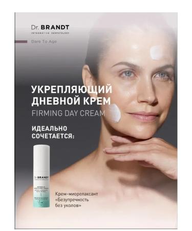 Dr Brandt Facial daily face cream - Buy Online on GoSupps.com