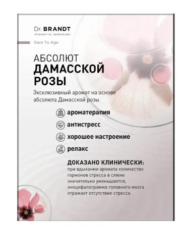 Dr Brandt Facial daily face cream - Buy Online on GoSupps.com