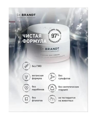 Dr Brandt Facial daily face cream - Buy Online on GoSupps.com