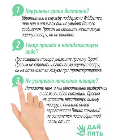 High five Liquid soap mango for hands and body with a dispenser of 1 liter - Buy Online on GoSupps.com