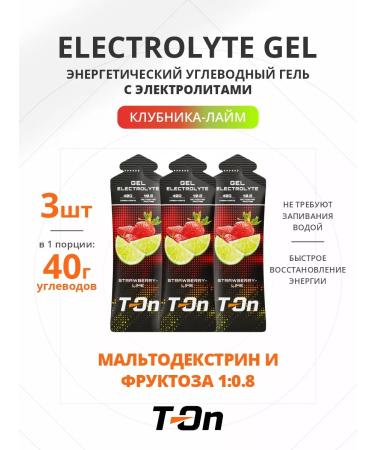 T-On Energetic carbohydrate gel with 3pcs run electrolytes