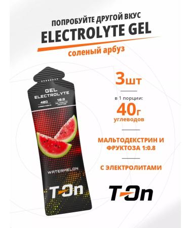 T-On Energetic carbohydrate gel with 3pcs run electrolytes - Buy Online on GoSupps.com