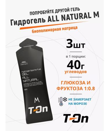 T-On Energetic carbohydrate gel with 3pcs run electrolytes - Buy Online on GoSupps.com