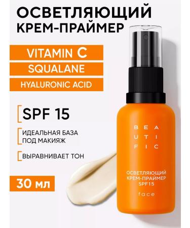 BEAUTIFIC Loofing Facial Cream-Primemer Glow For Real 30 ml