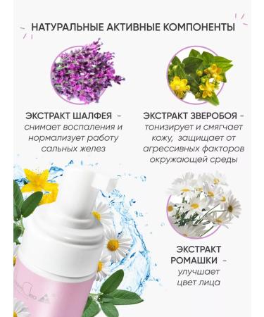 CharmCleo Cleaning foam for washing the face 2x150 ml - Buy Online on GoSupps.com