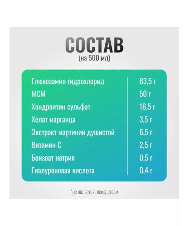 Horse-Bio Chondroprotector chondroophyte plus for dogs bottle 500 ml - Buy Online on GoSupps.com