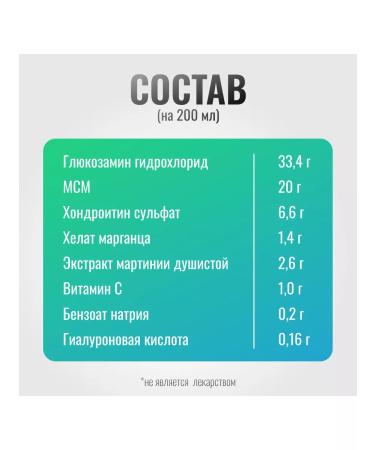 HorseBio Chondroprotector for dogs of small breeds chondroophyte plus 200 ml - Buy Online on GoSupps.com