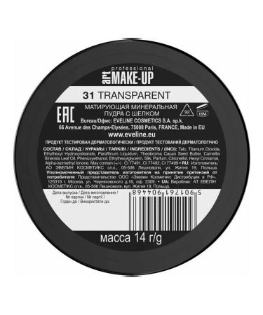 Eveline Cosmetics Matting powder with silk 31 Transparent - Buy Online on GoSupps.com