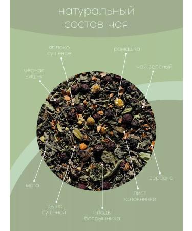 SevenTea Tea green sheet summer garden collection No. 5 fruit herbal - Buy Online on GoSupps.com