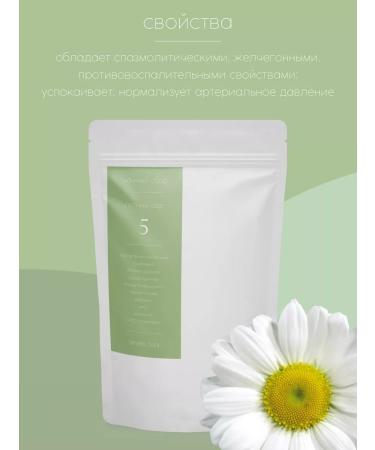 SevenTea Tea green sheet summer garden collection No. 5 fruit herbal - Buy Online on GoSupps.com