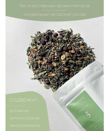 SevenTea Tea green sheet summer garden collection No. 5 fruit herbal - Buy Online on GoSupps.com