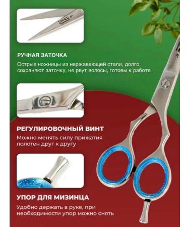 Cup Point Hairdressers professional scissors for hair cutting - Buy Online on GoSupps.com