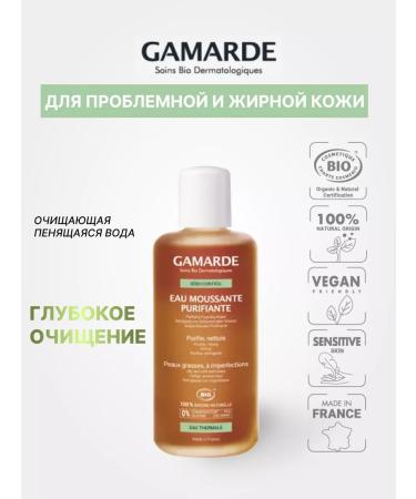 Gamarde GAMARD Cleaning Pension Water for Bold and Combined