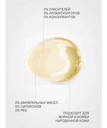 Gamarde GAMARD Cleaning Pension Water for Bold and Combined - Buy Online on GoSupps.com