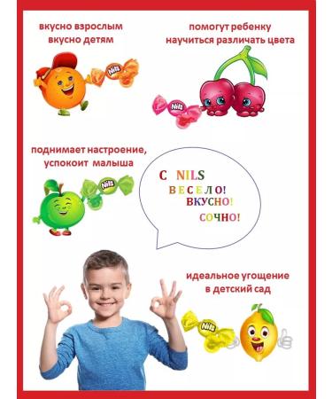 KDV Sweets 2pcs*500 g Nils fruit chewing - Buy Online on GoSupps.com