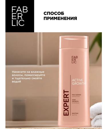 Faberlic shampoo for hair growth against expert - Buy Online on GoSupps.com