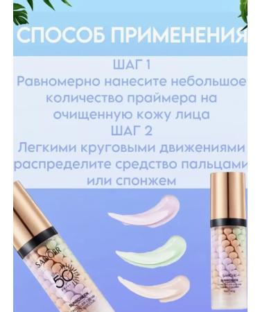 JOMTAM Beauty Makeup base - Buy Online on GoSupps.com