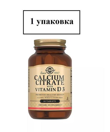 SOLGAR Calcium citrate with vitamin D 3 60 pcs-1u