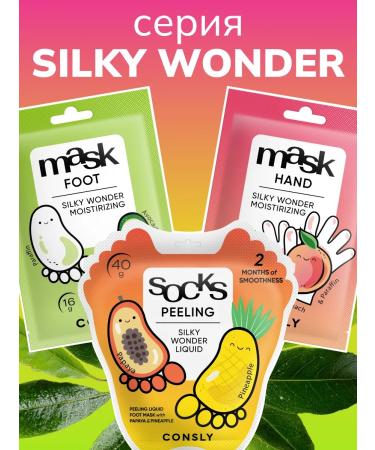 CONSLY Mask spa legs for legs with paraffin Korea two pairs - Buy Online on GoSupps.com