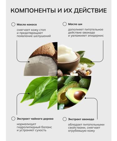 CONSLY Mask spa legs for legs with paraffin Korea two pairs - Buy Online on GoSupps.com