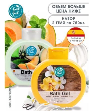FRESH FEEL Set of foam - shower gel and bath 2 in 1 750 ml x 2pcs