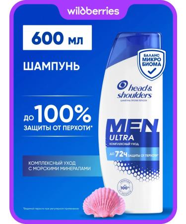 Head & Shoulders Head&Shoulders Anti-Dandruff Shampoo for Men 600ml