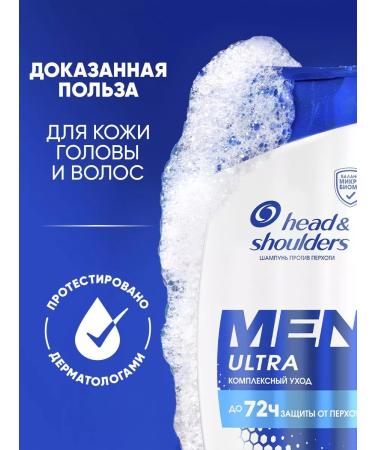 Head & Shoulders Head&Shoulders Anti-Dandruff Shampoo for Men 600ml - Buy Online on GoSupps.com