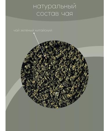 SevenTea Green Chinese leaf milk ulun collection No. 11 - Buy Online on GoSupps.com