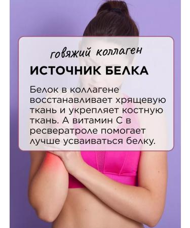 Yappi Food Resveratrol with collagen antioxidant powder 200 g - Buy Online on GoSupps.com