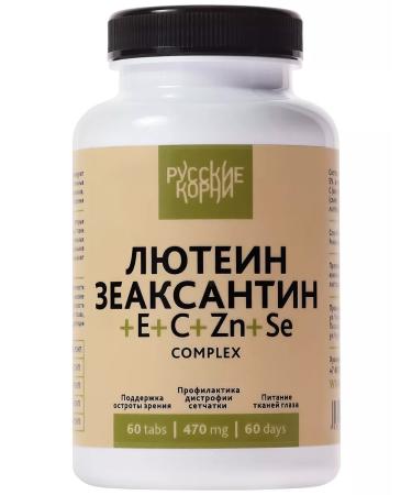Russian roots Vitamins for the eyes of Luthein with Zeaksantin