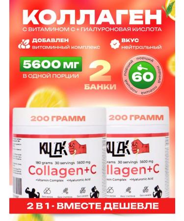 Fist Powder collag with vitamin C set