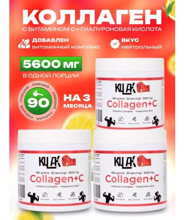 Fist Powder collag with vitamin C set - Buy Online on GoSupps.com