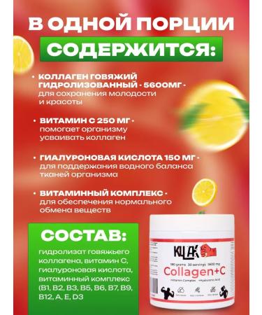 Fist Powder collag with vitamin C set - Buy Online on GoSupps.com