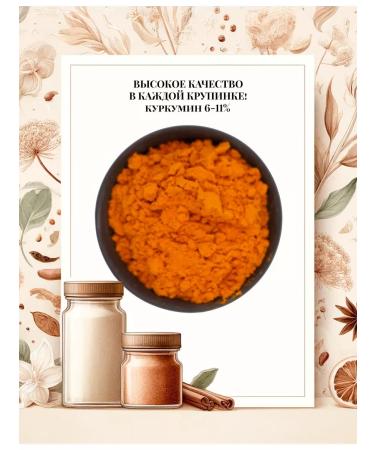 KIN Organic turmeric 100g highland - Buy Online on GoSupps.com