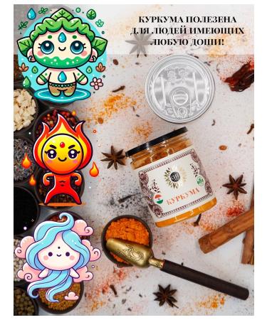 KIN Organic turmeric 100g highland - Buy Online on GoSupps.com