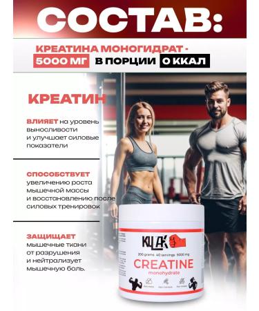Fist Creatine monohydrate powder 400g sports set - Buy Online on GoSupps.com