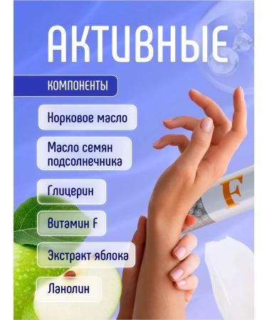 FREEDOM Hand cream moisturizing and nutrient zodiac 2pcs*41g - Buy Online on GoSupps.com