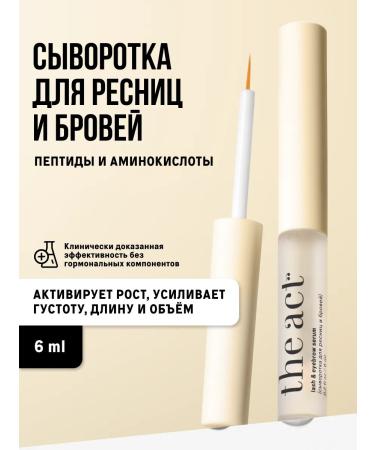 The Act Serum for eyelashes and eyebrows growth and volume 6 ml