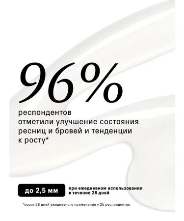 The Act Serum for eyelashes and eyebrows growth and volume 6 ml - Buy Online on GoSupps.com