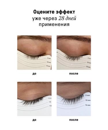 The Act Serum for eyelashes and eyebrows growth and volume 6 ml - Buy Online on GoSupps.com