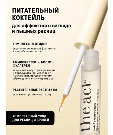 The Act Serum for eyelashes and eyebrows growth and volume 6 ml - Buy Online on GoSupps.com