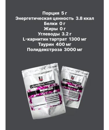 SportLine Nutrition L-Carnitine+Fiber 500g package (strawberries) - Buy Online on GoSupps.com