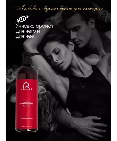 Rakhodat Gel shower cream perfumed Cherry Smoke 750ml - Buy Online on GoSupps.com