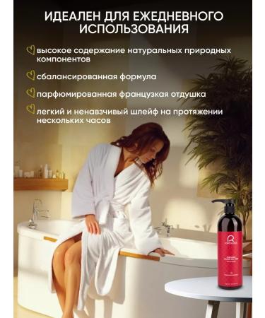 Rakhodat Gel shower cream perfumed Cherry Smoke 750ml - Buy Online on GoSupps.com