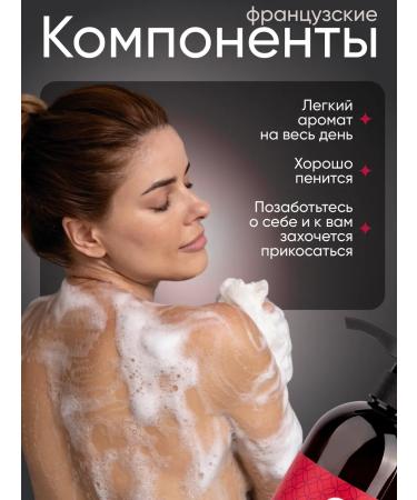 Rakhodat Gel shower cream perfumed Cherry Smoke 750ml - Buy Online on GoSupps.com