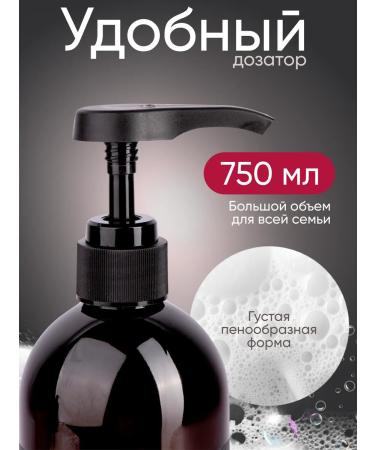 Rakhodat Gel shower cream perfumed Cherry Smoke 750ml - Buy Online on GoSupps.com