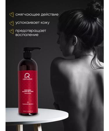 Rakhodat Gel shower cream perfumed Cherry Smoke 750ml - Buy Online on GoSupps.com