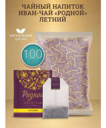Native Ivan Tea fermented with linden 100 pcs