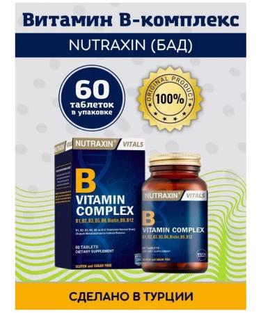 NUTRAXIN Vitamin B complex